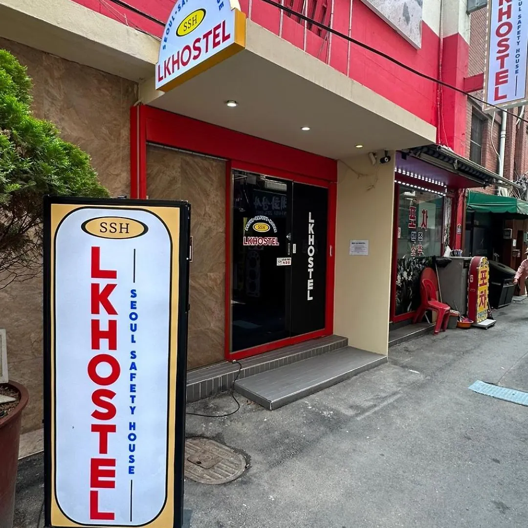Ssh Lk Hostel Seul